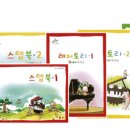피아노스타동작 이미지