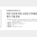 아베크 샵