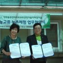 여물리체험마을 이미지