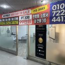 바디팩토리 3호점 이미지