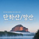 명산전자