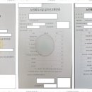 행정사사무소 이미지