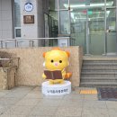 노작홍사용문학관 | 화성시 마스코트 코리요 노작홍사용문학관 납품 사례_노후 조형물 철거부터 야외 포토존 설치까지