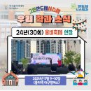 웅비시스템 이미지