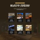 노벨PC방 이미지