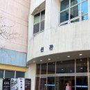 (주)강남스포렉스 스크린골프 | 강남역 실외 골프연습장 | 코오롱스포렉스 | 주말 방문 후기 (주차,다이너스&amp;혼마 골프채 시타 가능)