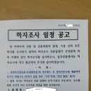 대구아파트 사전점검 대행전문 대구 입주자 사전점검대행 검색어 아파트 입주전 사전점검 신축아파트 사전점검 아파트 사전점검 시기 아파트 사 이미지