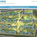 성록공인중개사사무소 이미지