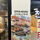 천지양꼬치(옥포점) 이미지