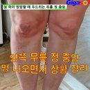 머리가 뻐근하고 얼굴에는 차가운 물이 흐르는 듯한데 이미지