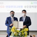 한국전력 국제원자력대학원대학교 이미지