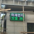 탄현어린이공원 이미지