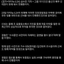 [알려드립니다] "걸그룹 출신 배우 K씨 내사"는 가짜뉴스입니다 이미지