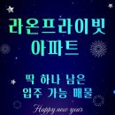 올리브공인중개사사무소 이미지