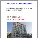 연수아이파크 이미지