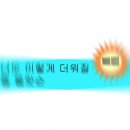 기부투월드 | 시험 끝나고 제 일상은요~