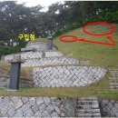 능성구씨(綾城具氏) 2세조 구민첨(具民瞻)부부 묘는 호남 8대명당인가 ? 이미지