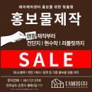 지도노인복지센터 이미지