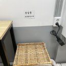 다모아24셀프빨래방