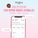워너비컴퍼니 | [웨딩홀 투어 체크리스트] 밝은 홀 vs 어두운 홀, 나에게 어울리는 식장 고르기