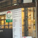 함덕은서네 | 함덕 흑돼지 맛집 <저팔계깡통숯불구이> 내돈내산 후기 𓈒𓂂