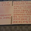 호원초등학교 이미지