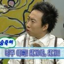 오브너스