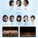 국립합창단 영화음악여행 | [음악회] 260814 <눈물상자> 솔직후기 : 최은영 배우님 / 예술의전당 1층 C블록 5열 시야