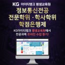 제로정보통신