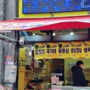 여기다축산 - 안양시 동안구 흥안대로456번길 32 | 여기다축산