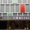 제이드모텔 이미지