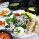 굴마을낙지촌 이미지