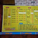 이모네꼬마김밥앤꿀강정