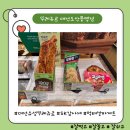 뚜레쥬르도안 - 유성구 상대동로 34 | 뚜레쥬르도안