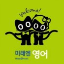 파인영어학원 - 강남구 헌릉로 569 | 파인영어학원