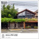 온천장역 북측공영주차장 입구 | 부산 온천장역 카페 모모스커피 본점 주차 평일 후기