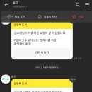 생활달인 정리수납 이미지