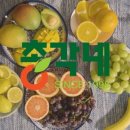 총각네과일 - 강동구 천중로52길 37 | 총각네과일