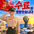 1333기 수료식 액자드립니다. 이미지