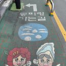 통영 가볼만한곳 동피랑 벽화마을 여름 솔직 후기
