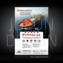 씨엔코리아 이미지