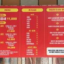 대성식당2