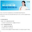 드로잉 A to Z | [NH농협은행] 2025년 하반기 6급 신입행원 최종합격 후기(서류~면접 A to Z 🤵🏻‍♂️)