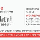 중심타워공인중개사사무소 이미지