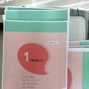 누리공부방 | 수학문제은행 메타수학 사용후기 / 지인추천 [누리공부방]