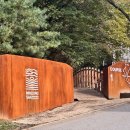 증산초교앞 이미지