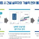 우리자재건설 이미지