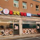 맛지비불티나꼬막짬뽕