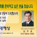 16대 질병수술비 분류표 이미지