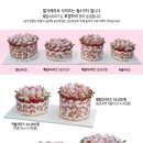오사랑케이크